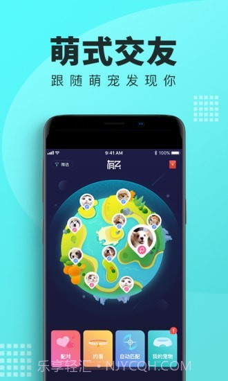 有只截图1 有只截图1