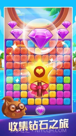 欢乐无限消截图1 欢乐无限消截图1