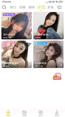 忘忧草影音截图2 忘忧草影音截图2