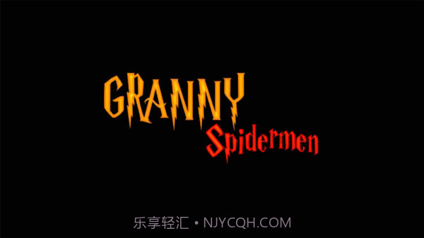 蜘蛛侠奶奶2截图1