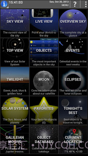 移动天文台截图4 移动天文台截图4