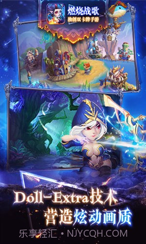 燃烧战歌截图1 燃烧战歌截图1