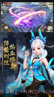 太古遮天游戏截图2 太古遮天游戏截图2