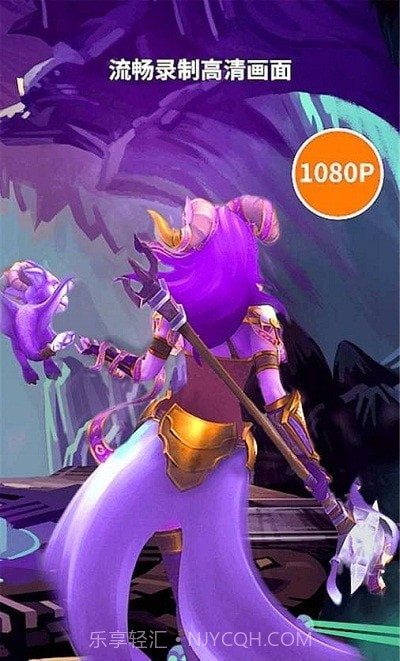 高清录屏大师截图3 高清录屏大师截图3