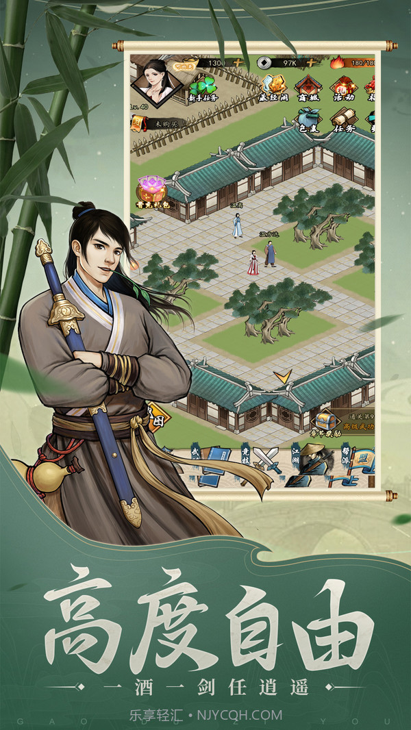 挂出个大侠截图3 挂出个大侠截图3