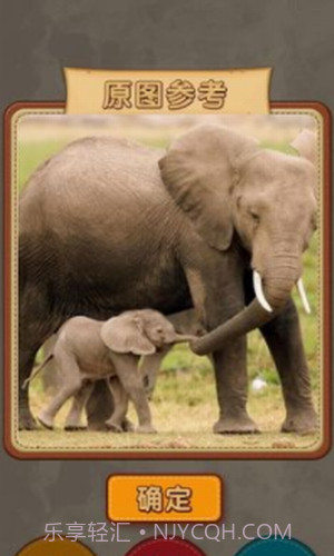 擦掉马赛克截图1