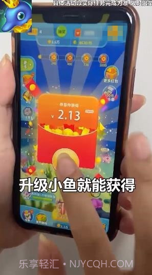 狂牛工作室养鱼天天赚截图3 狂牛工作室养鱼天天赚截图3