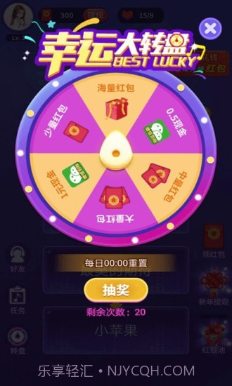 猜猜什么歌截图2