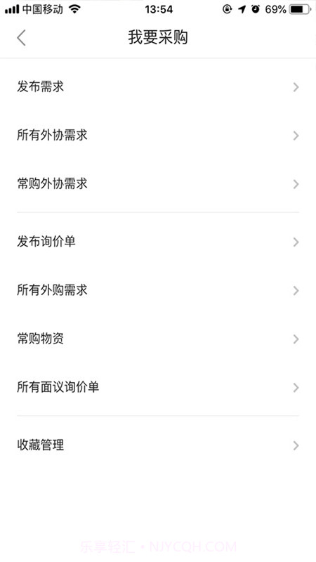 云端业务工作室截图1