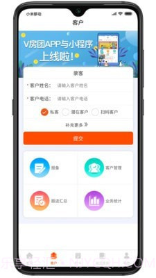 V房截图4 V房截图4