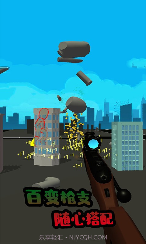 狙杀彩虹怪物截图2 狙杀彩虹怪物截图2