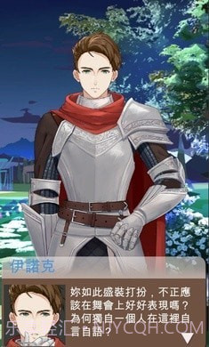 王妃之路截图3 王妃之路截图3