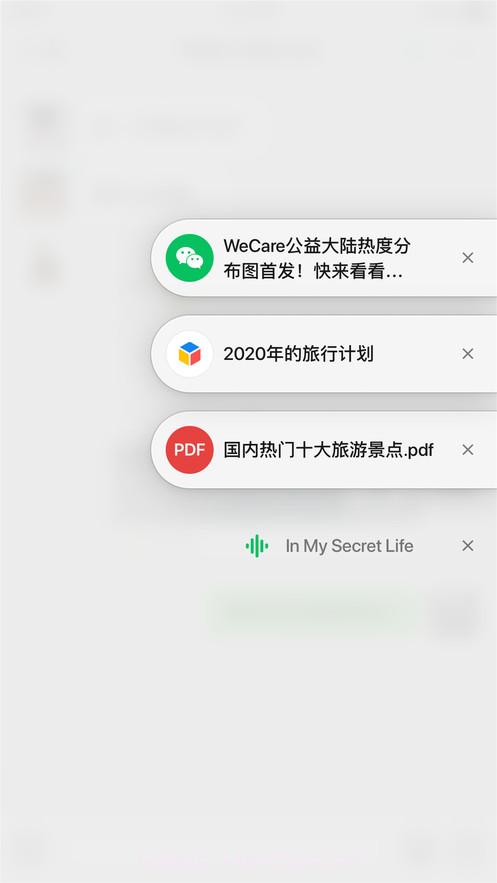 微信APP截图1