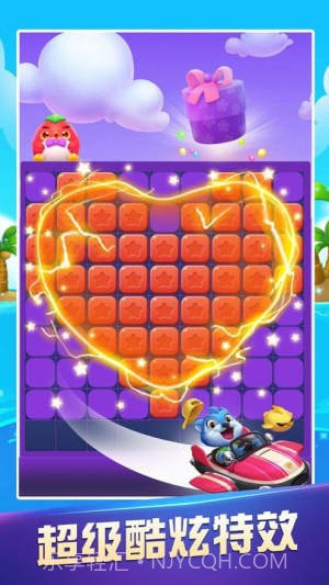 欢乐无限消截图2 欢乐无限消截图2