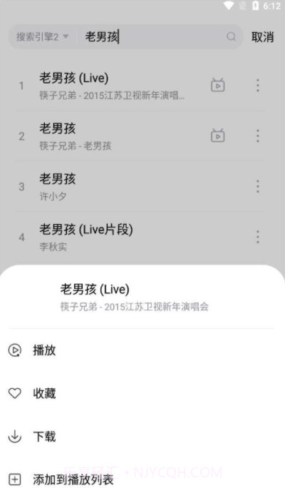 音乐世界截图4 音乐世界截图4