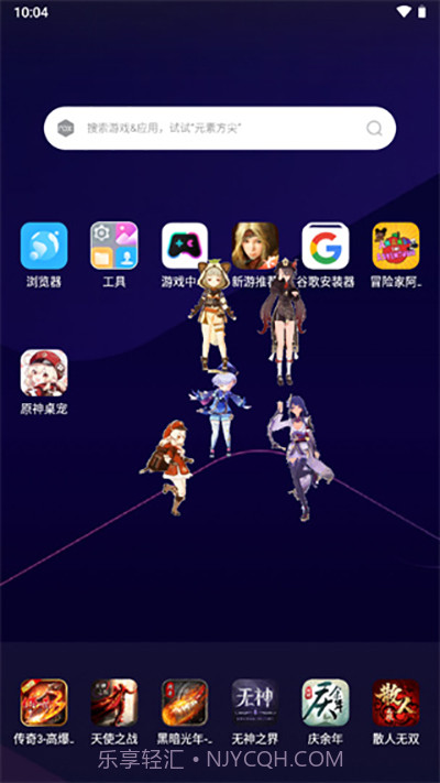 原神桌宠正版截图2