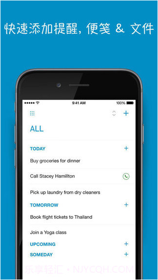 Any.do截图1 Any.do截图1