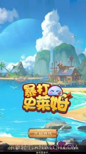 暴打史莱姆截图1