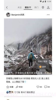 微信儿童版截图5 微信儿童版截图5