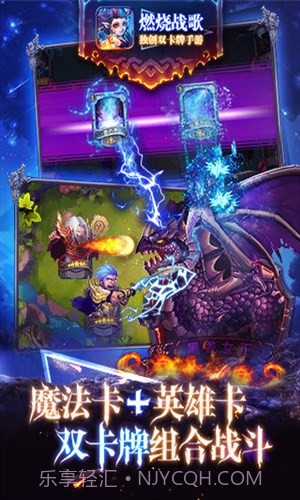 燃烧战歌截图2 燃烧战歌截图2