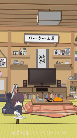 我的疯狂高校浪漫生活截图1