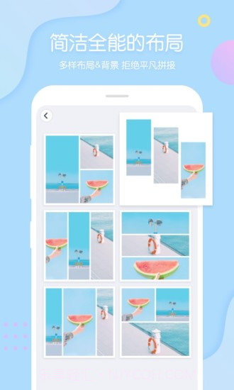 PINS相机截图1 PINS相机截图1