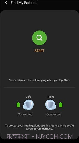 三星耳机（Galaxy Buds Pro）截图3
