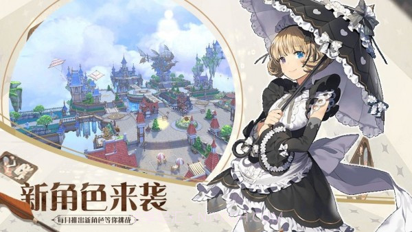 幻世觉醒截图2 幻世觉醒截图2