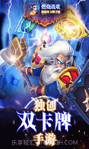 燃烧战歌截图5 燃烧战歌截图5