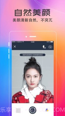 智能证件照美拍截图2