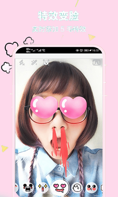 甜美颜自拍截图3