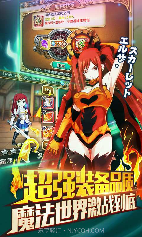 有妖气的尾巴截图3