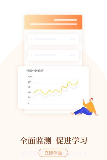 消防乐题库截图4 消防乐题库截图4