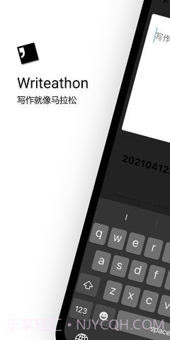 Writeathon截图1 Writeathon截图1