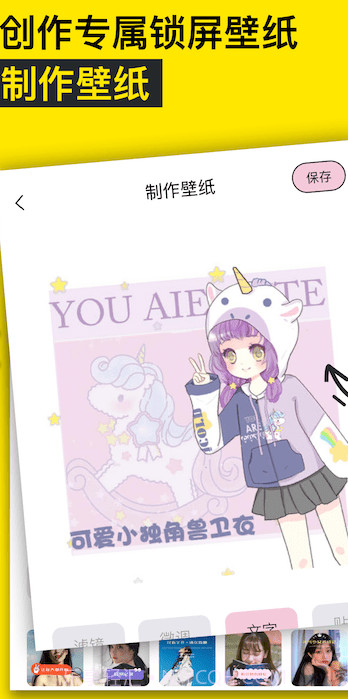 个性头像图片截图2