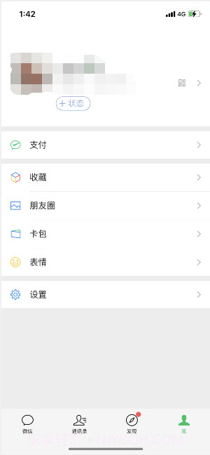 微信8.0听歌状态素材截图3