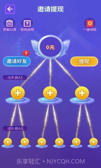 猜猜什么歌截图4