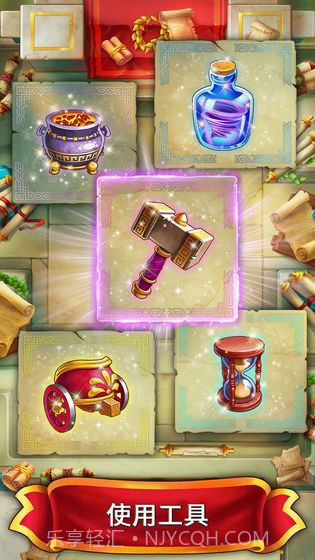 Jewels of Rome最新版截图3