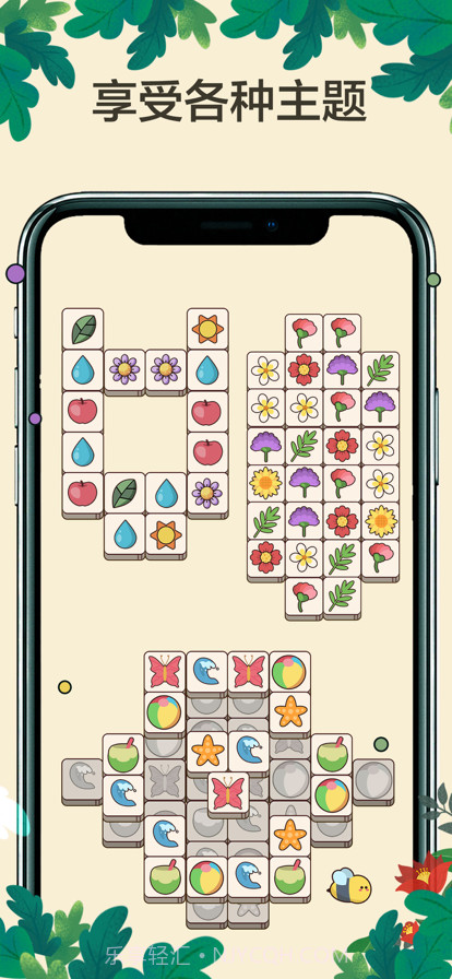 3连消方块免费版截图4 3连消方块免费版截图4