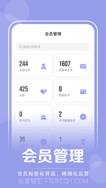 咪哩约课(咪哩约课瑜伽)V1.3.6 安卓正式版截图1