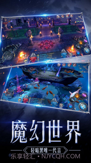 奇迹MU：觉醒截图2