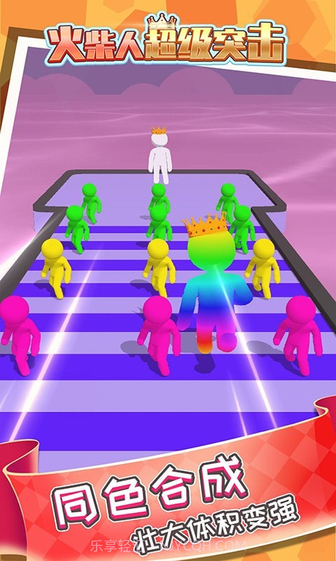 火柴人超级突击截图2 火柴人超级突击截图2