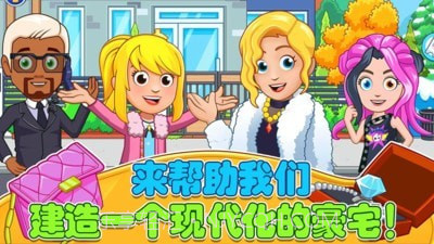 迷你城堡建豪宅截图1