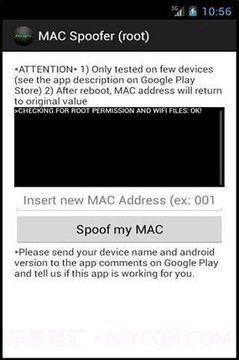 MAC欺骗者截图3