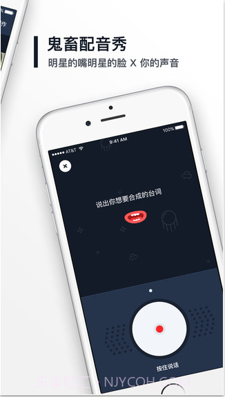 鬼畜(原鬼畜输入法)截图5 鬼畜(原鬼畜输入法)截图5