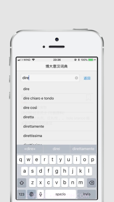 博大意汉词典截图2 博大意汉词典截图2