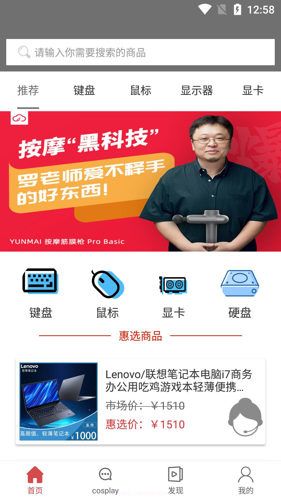 bt购截图2 bt购截图2