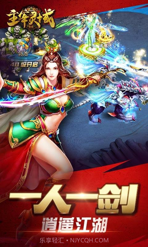 主宰灵域截图2 主宰灵域截图2