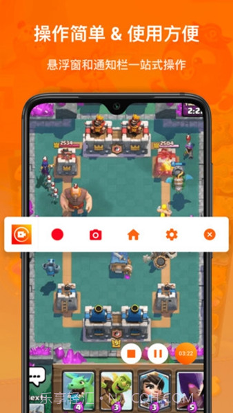 XRecorder录屏大师截图1