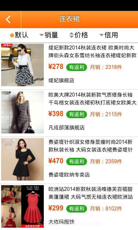 咱划算返利助手截图4